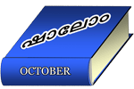 Parish Bulletin - October-2017